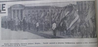 Прикрепленное изображение: 70-44 (Копировать).JPG